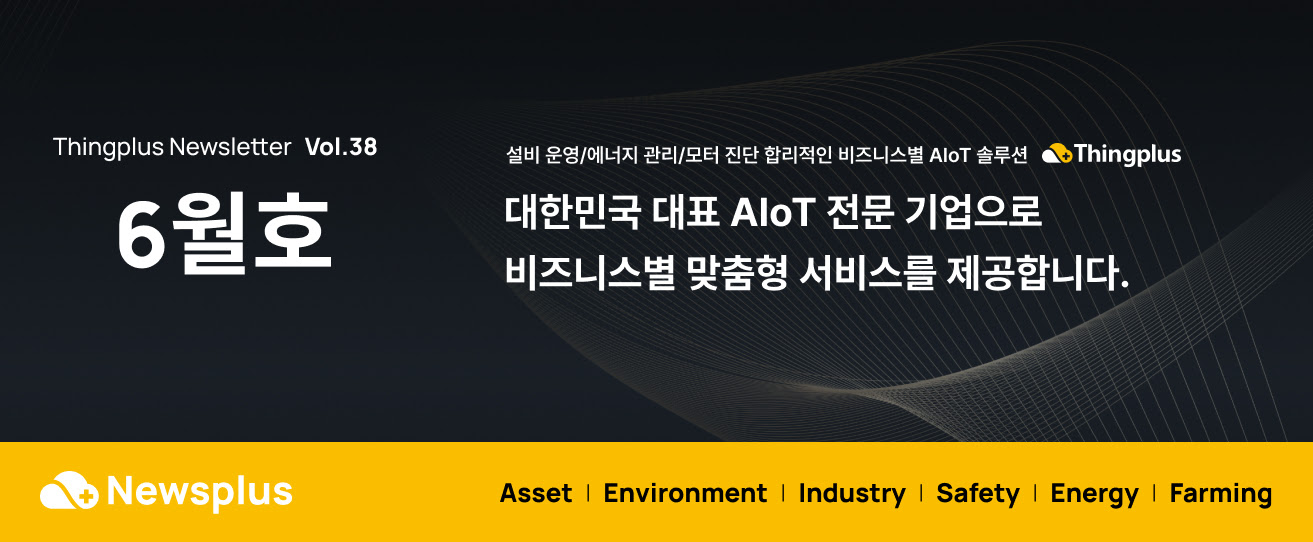  달리웍스 x 42Q 계약 체결! MES 도입을 위한 완벽 가이드