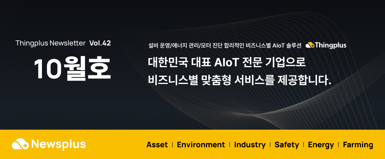  창원국제스마트팩토리 및 생산제조기술전 달리웍스 부스로 초대합니다