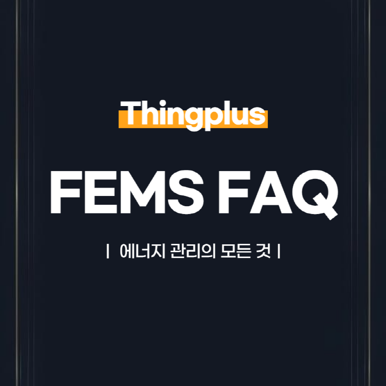 FEMS FAQ