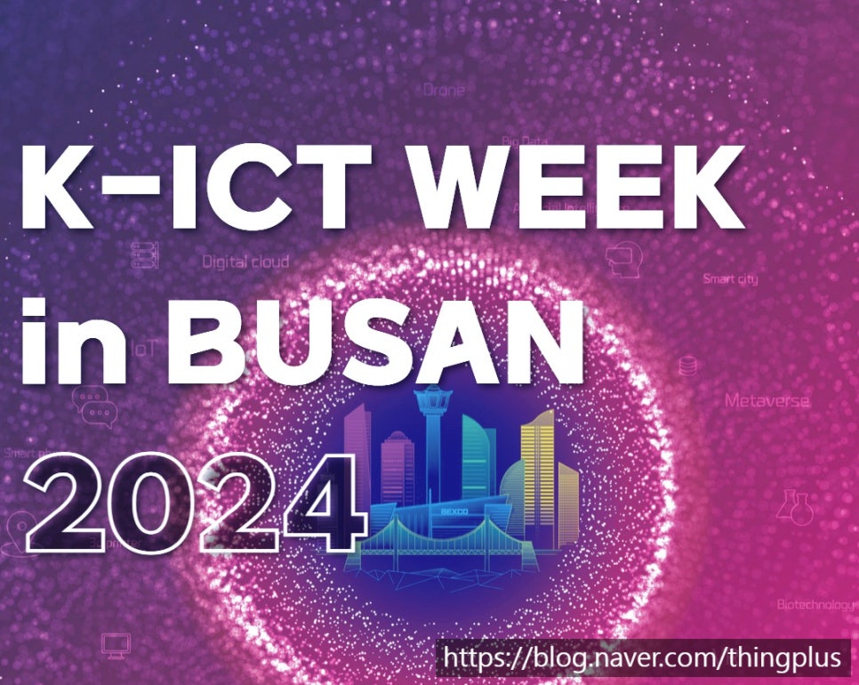 K-ICT WEEK in BUSAN 2024