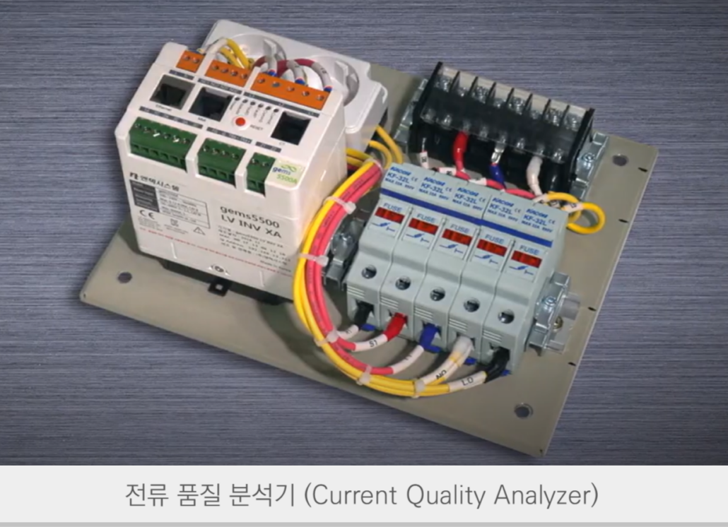 모터 진단 장비_전류 품질 분석기